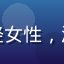 成都用户小雨头像，年轻女性，温馨家居背景，笑容甜美